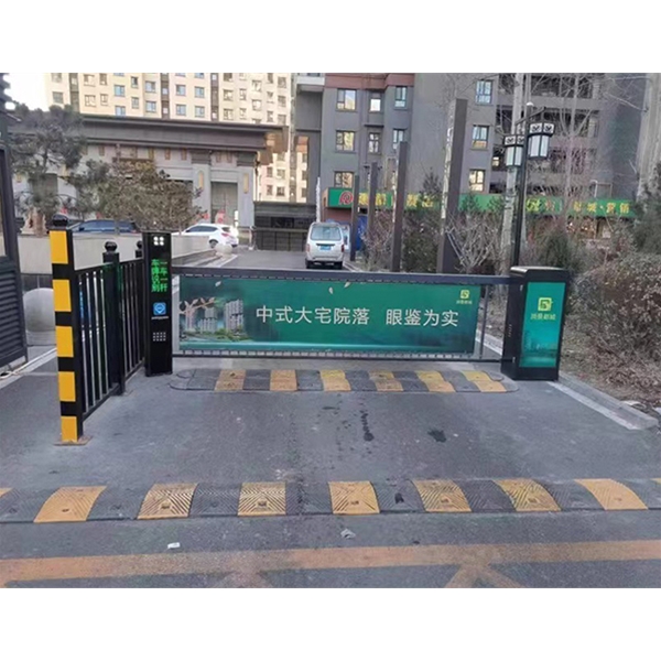 全自動廣告道閘 廣告傳媒小區門禁