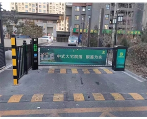 全自動廣告道閘 廣告傳媒小區門禁